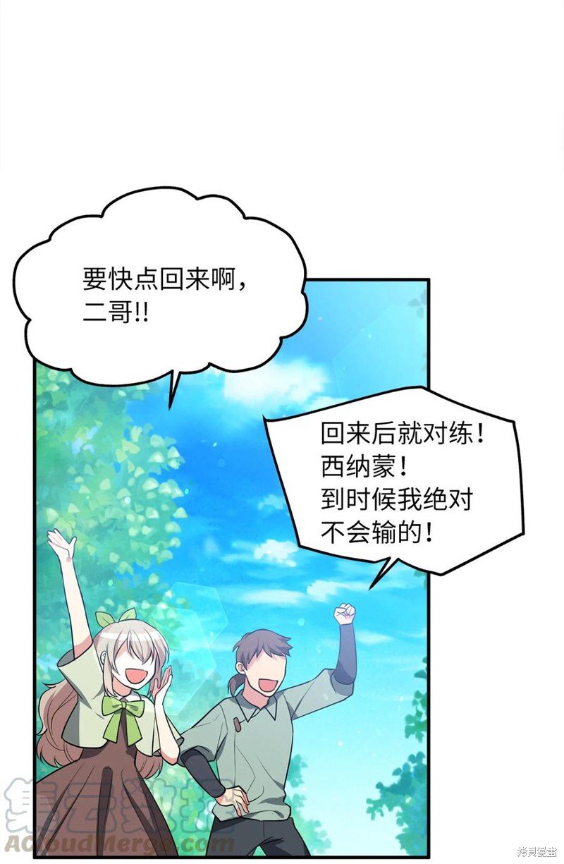 第113话