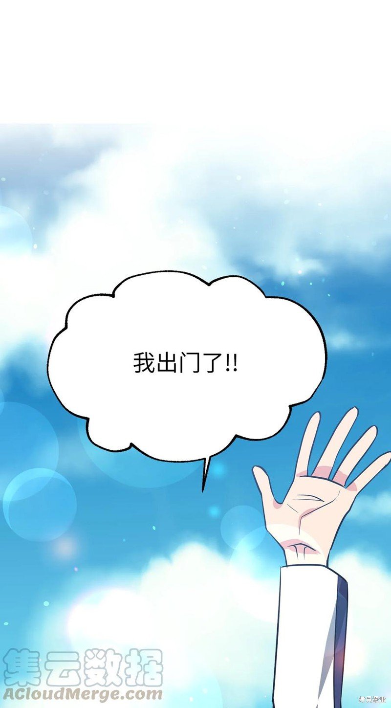 第113话