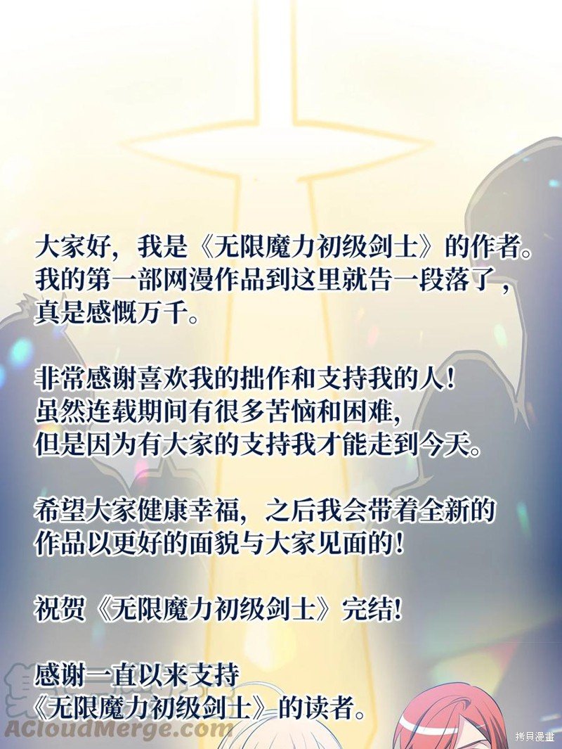 第113话