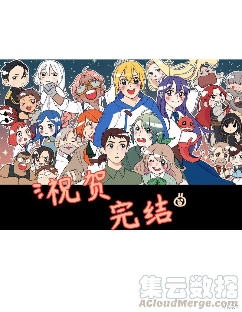 第113话
