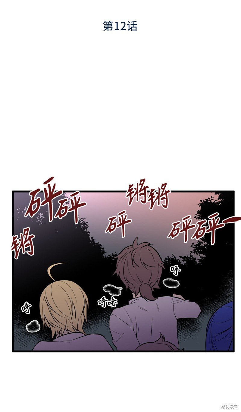 第12话