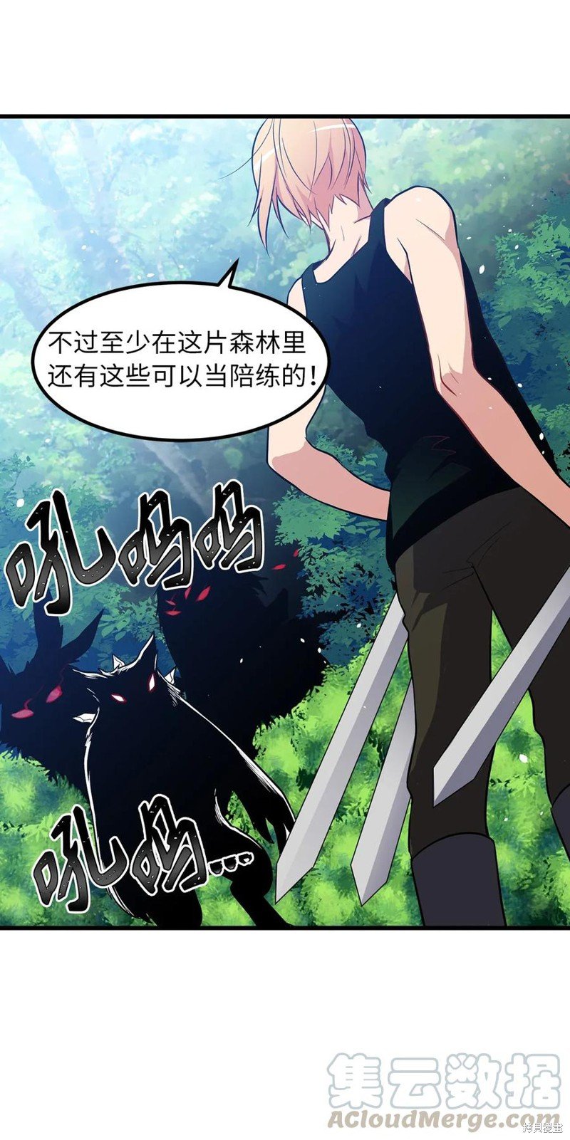 第27话