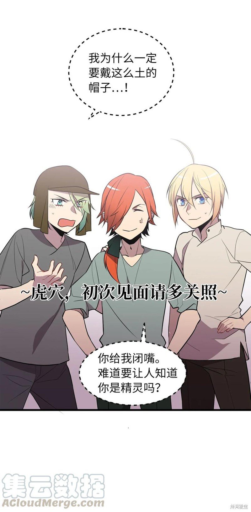 第32话