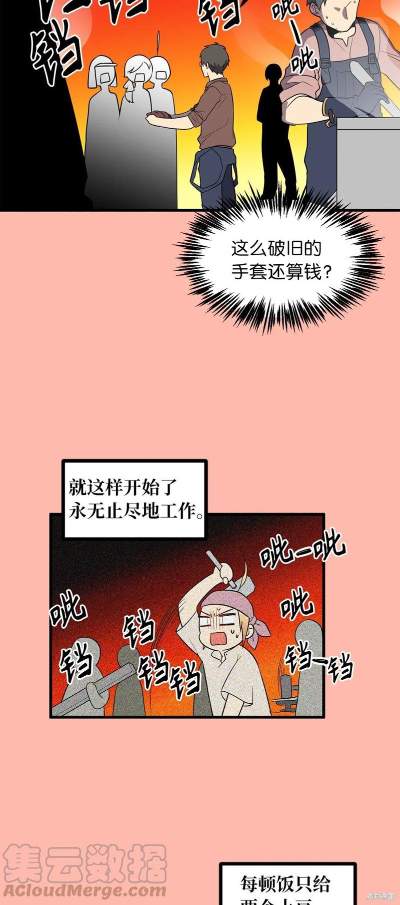 第33话