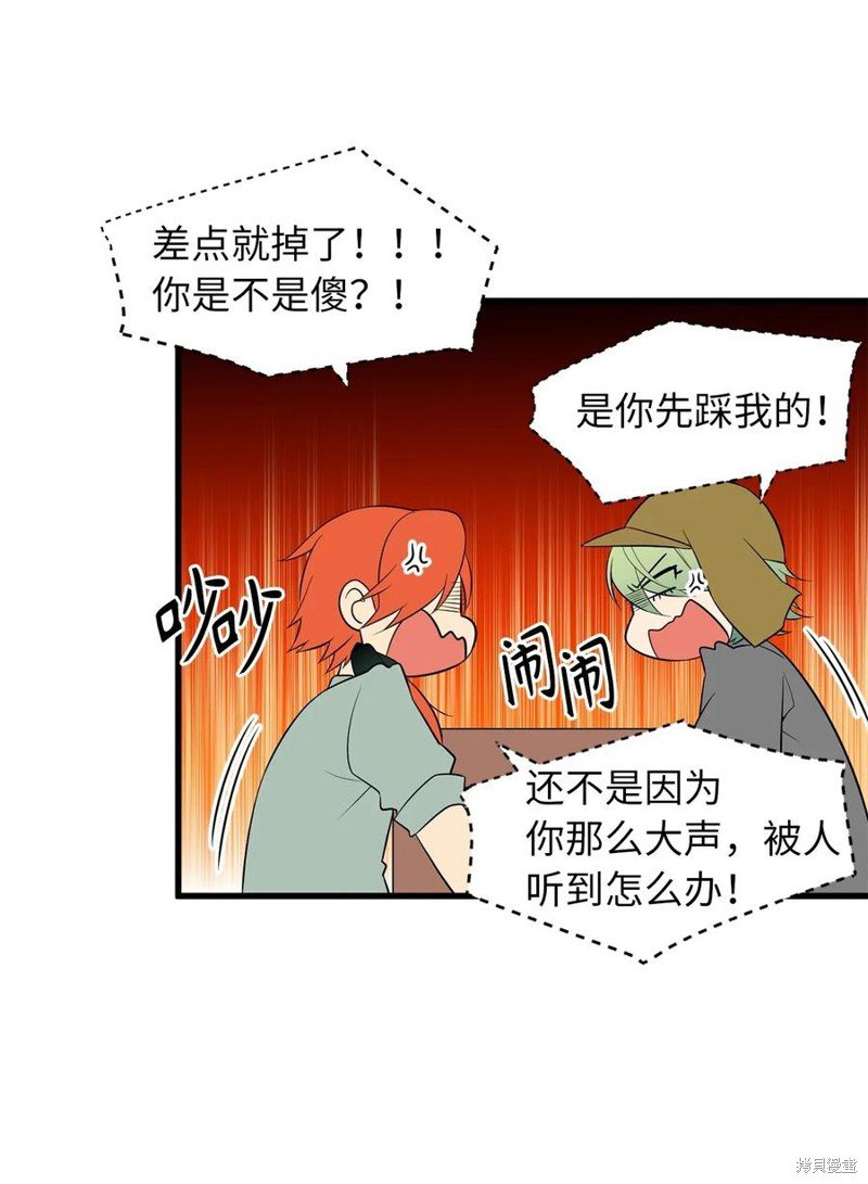 第35话