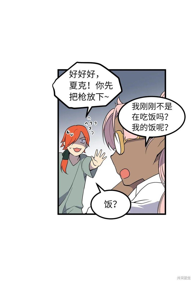 第36话