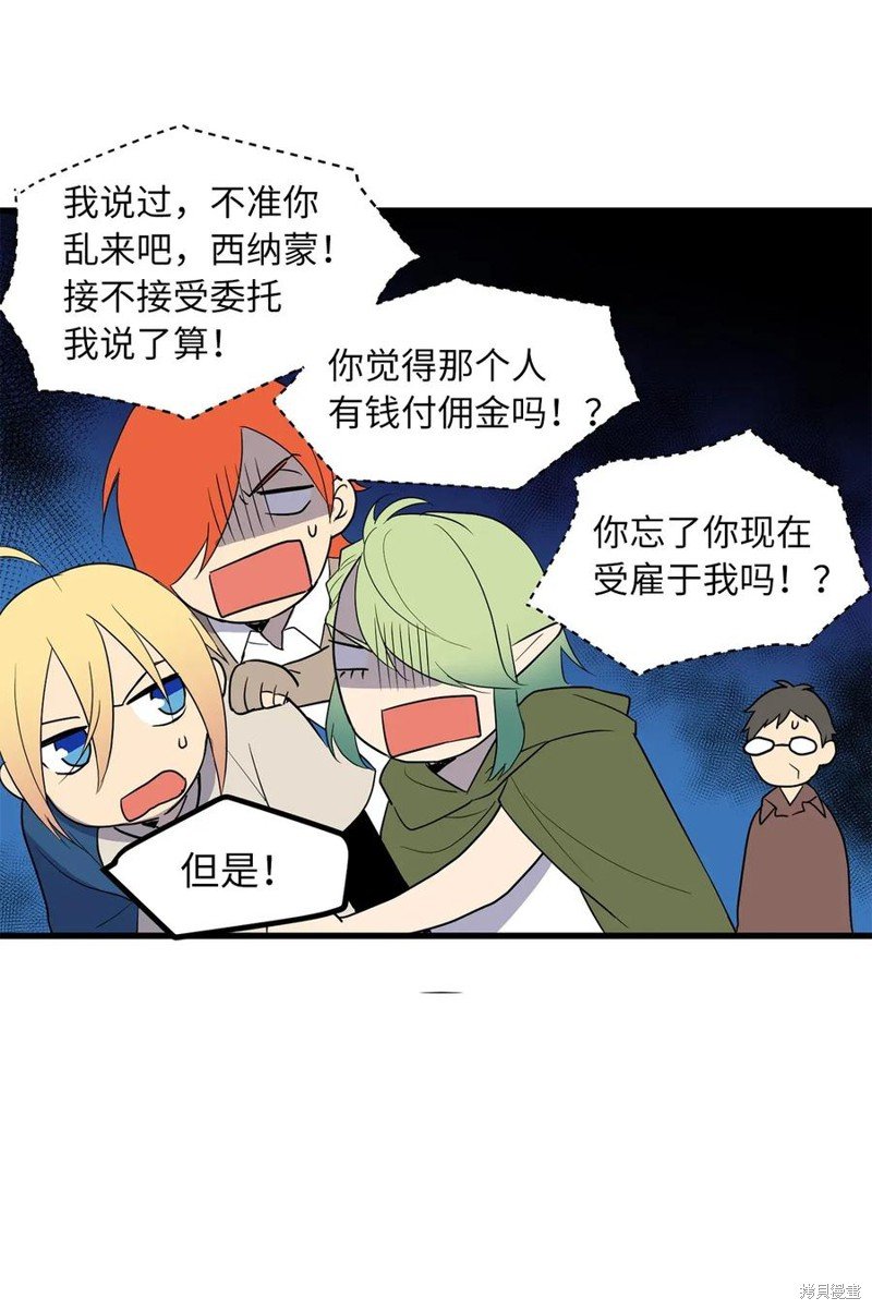 第37话