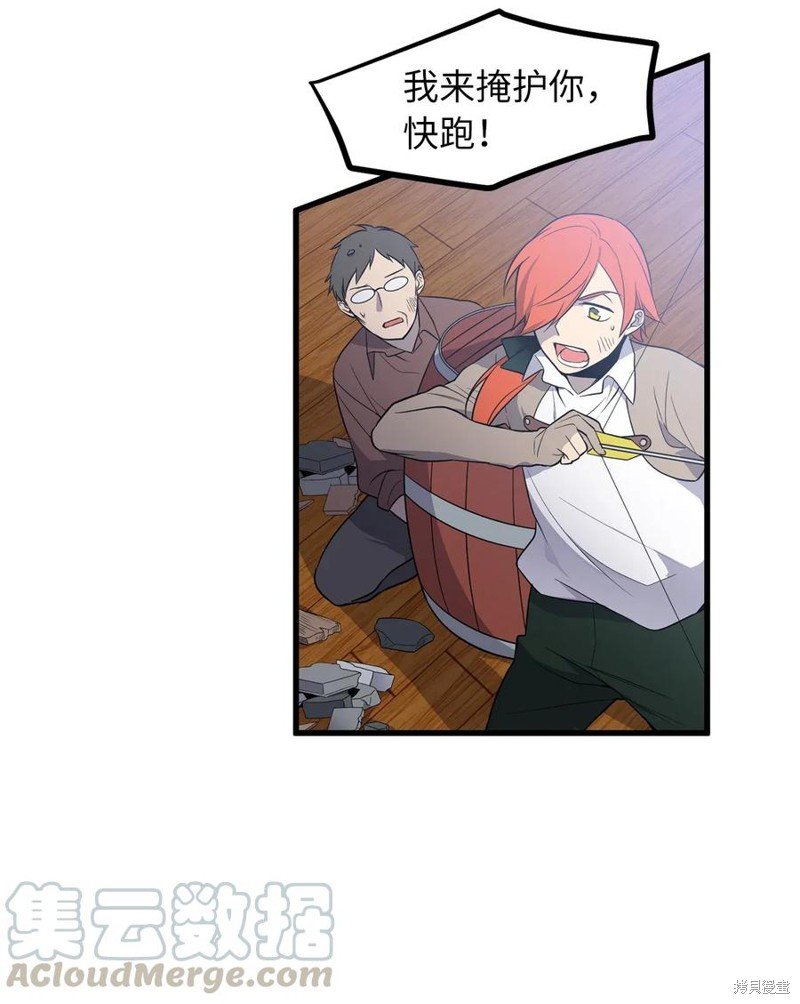 第39话