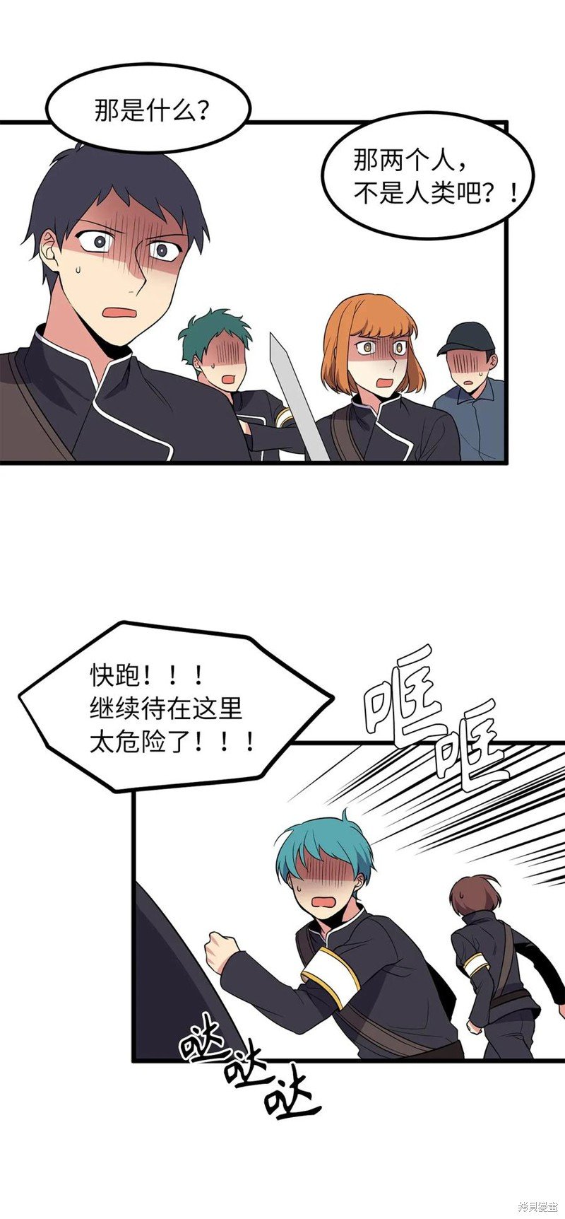 第42话
