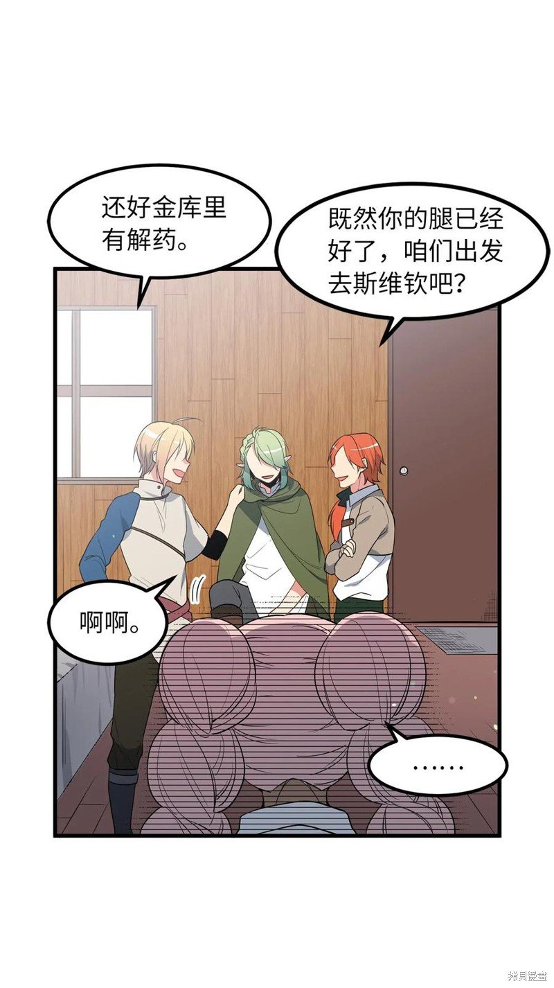 第46话