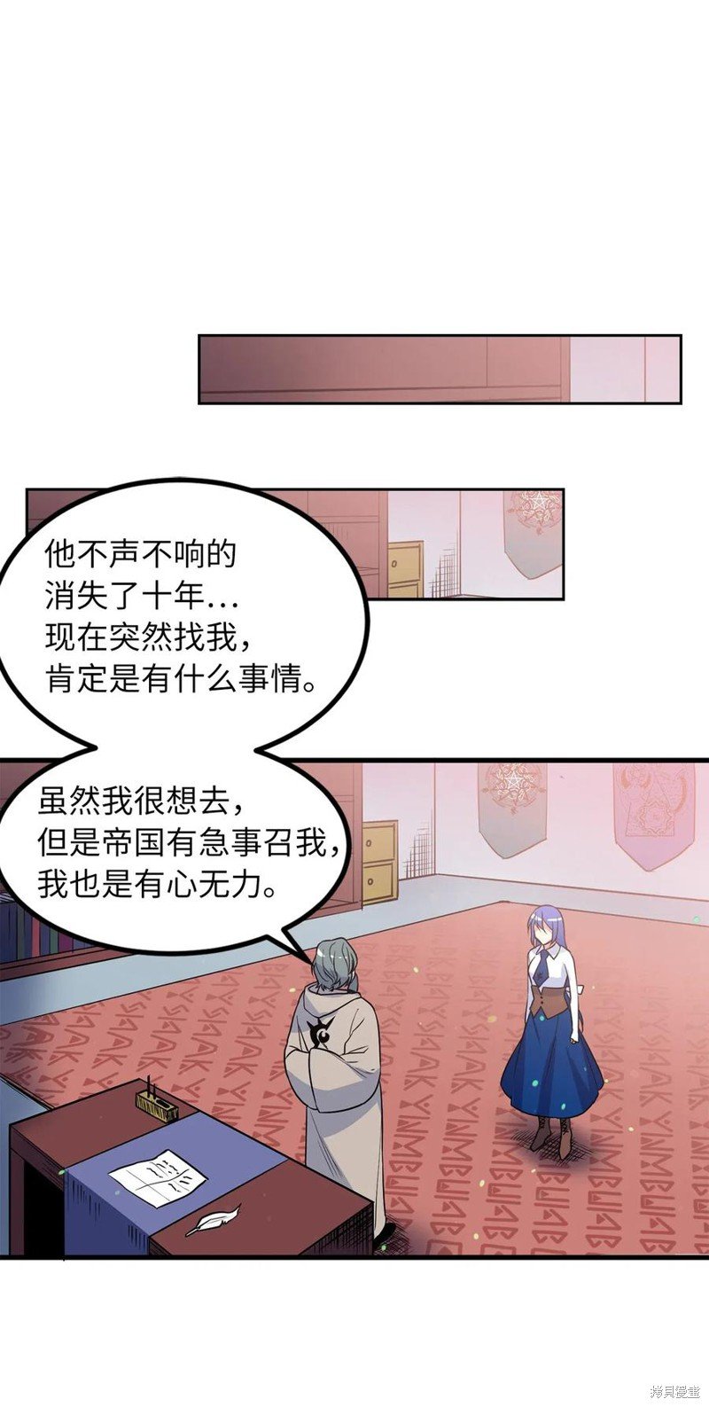 第48话