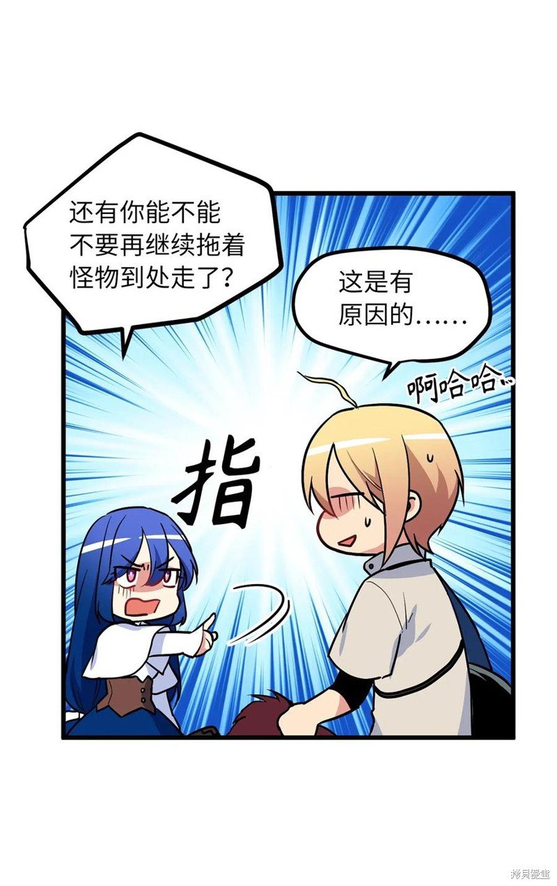 第49话