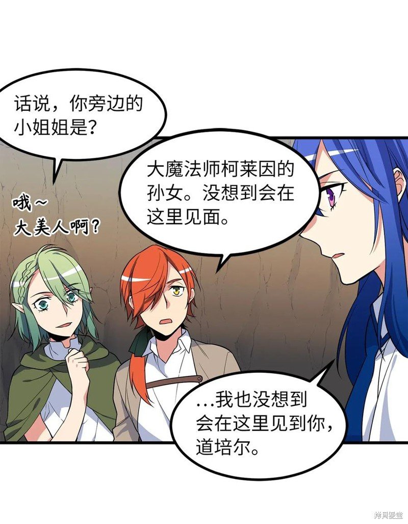 第51话