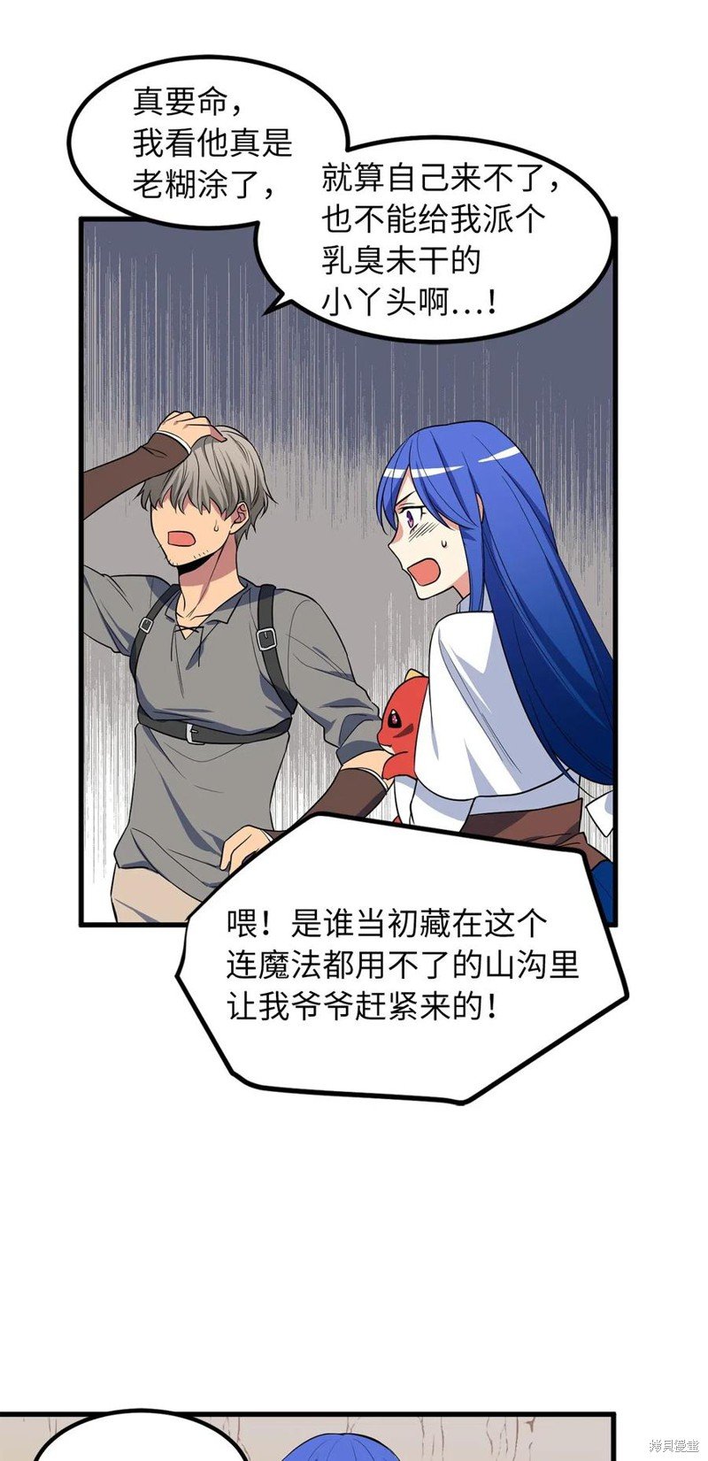 第51话