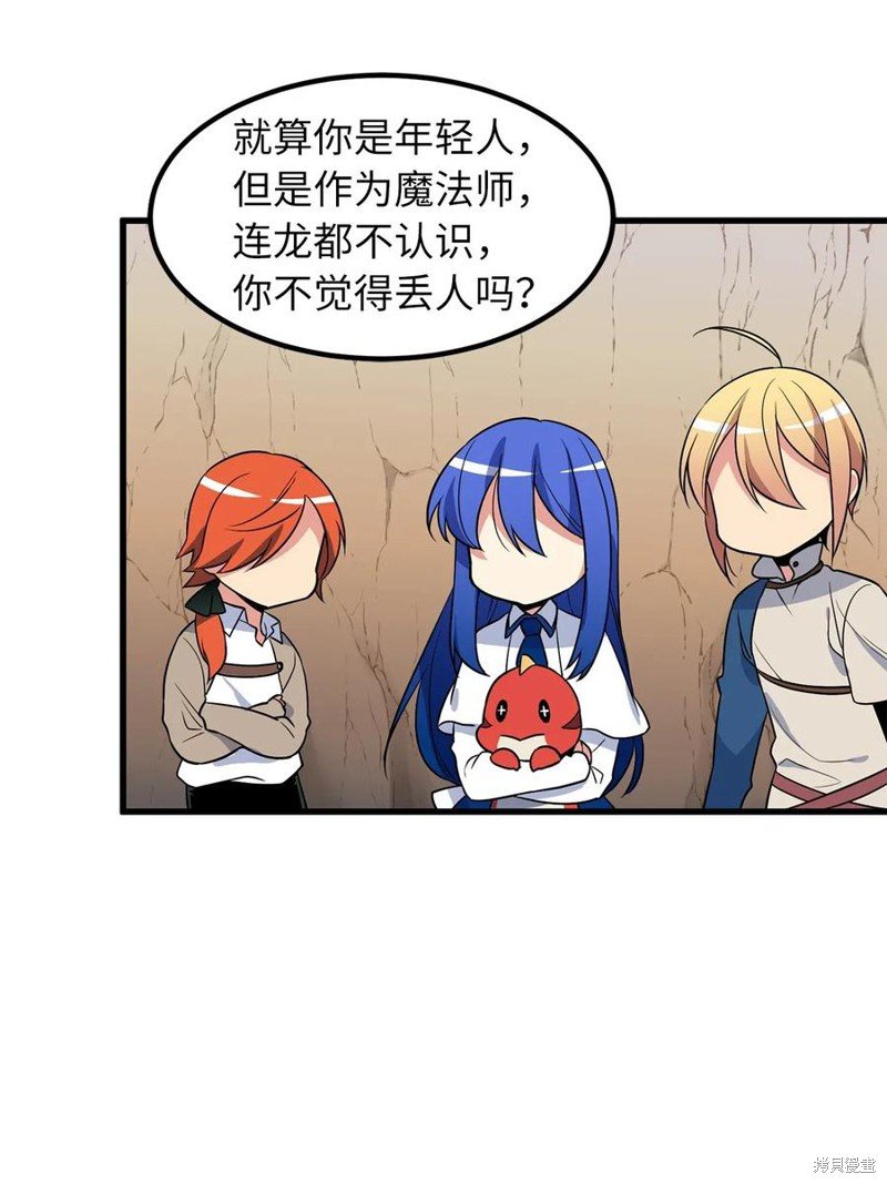 第51话