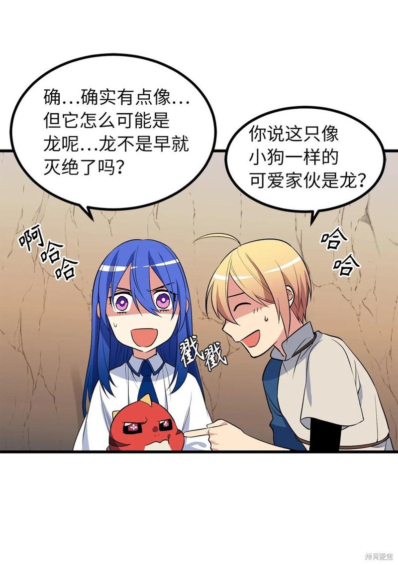 第51话