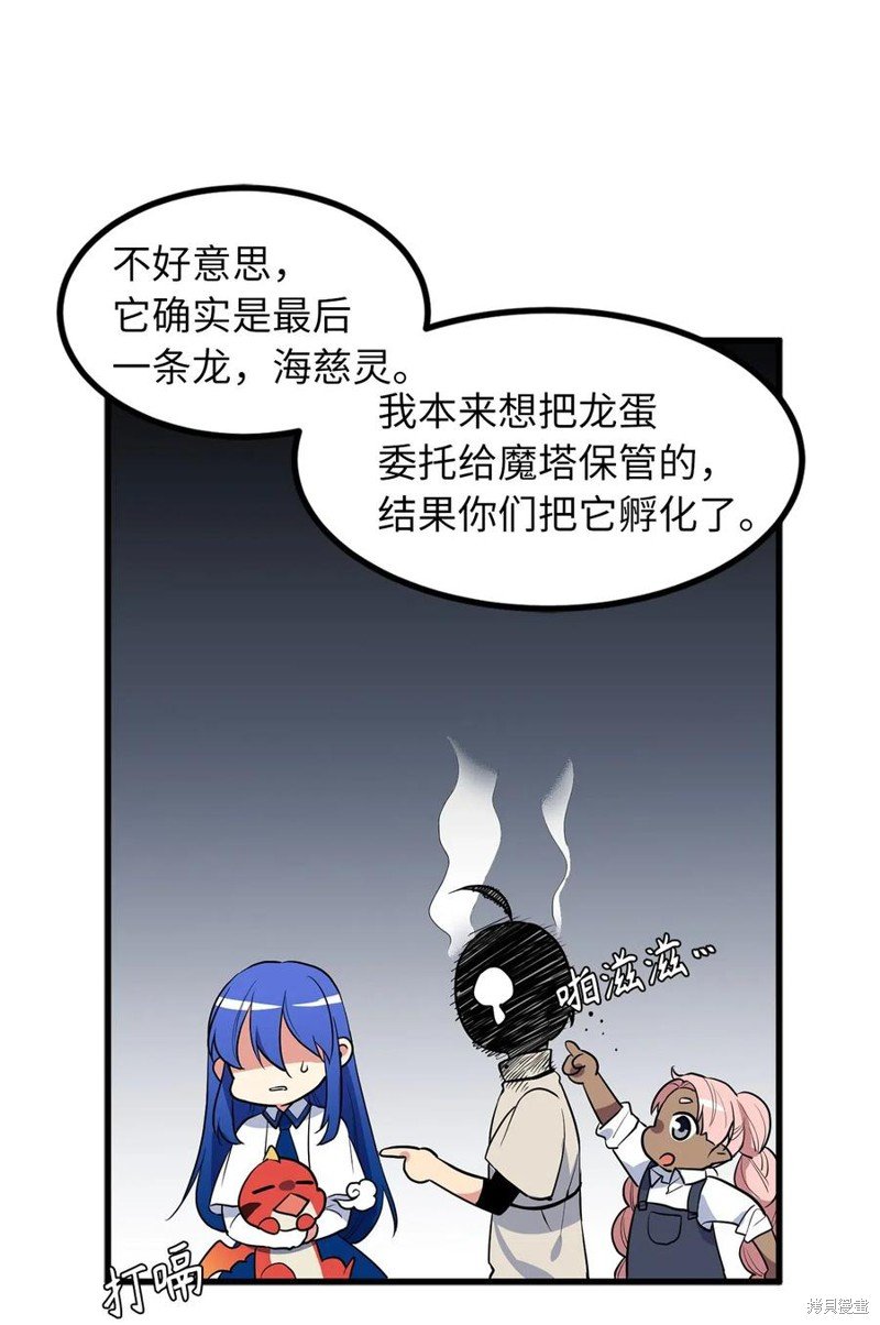 第51话