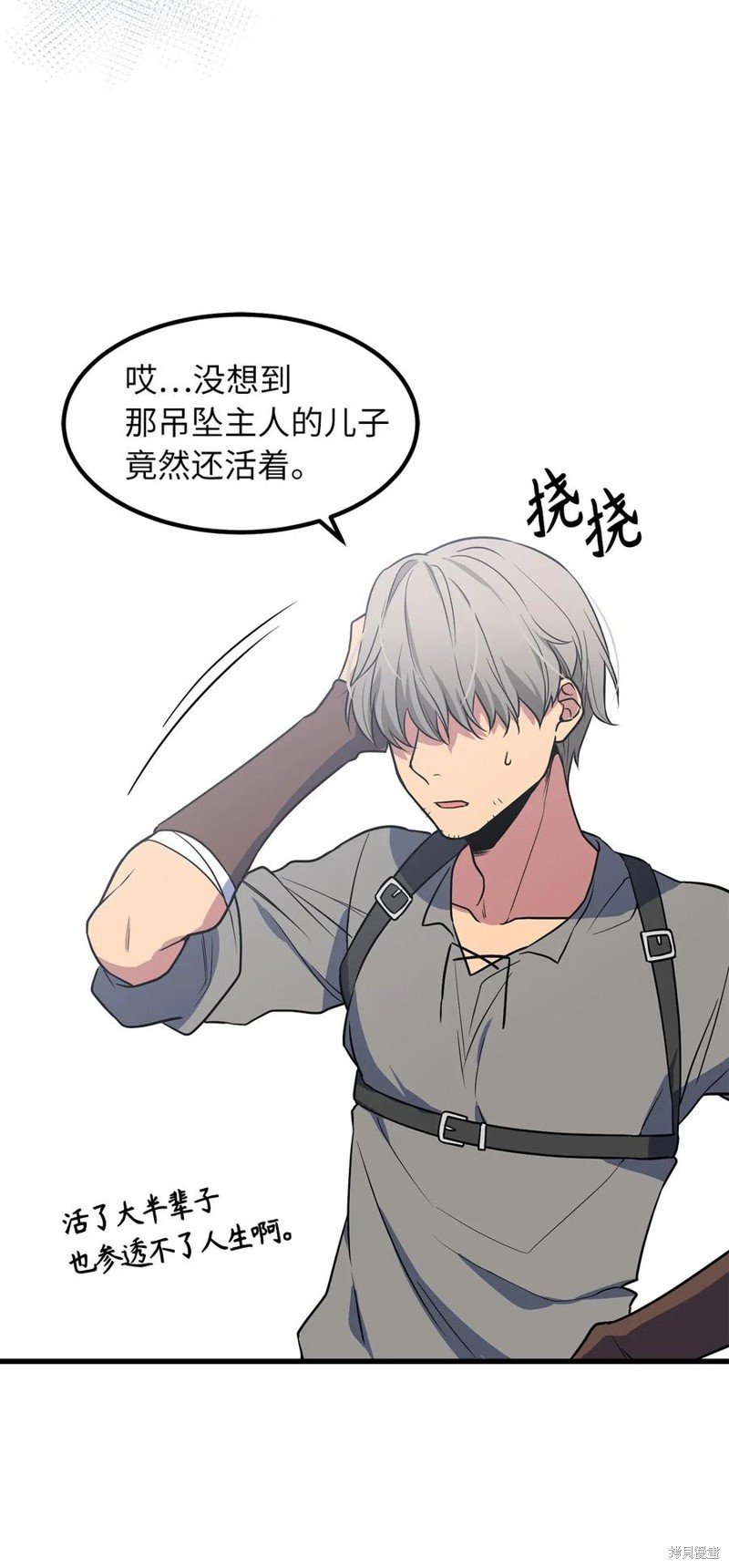 第52话