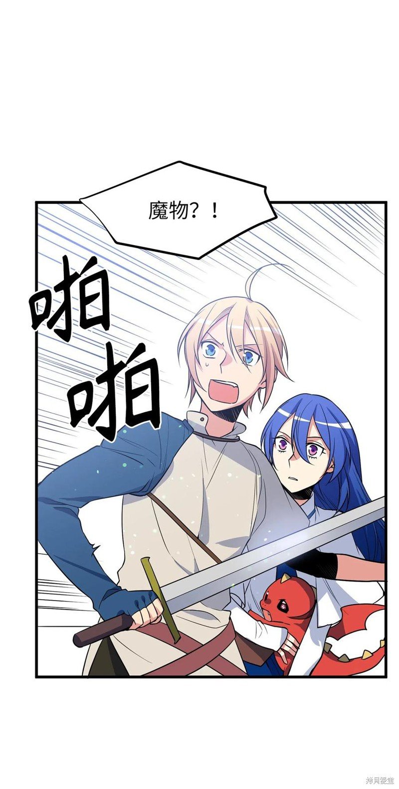 第53话