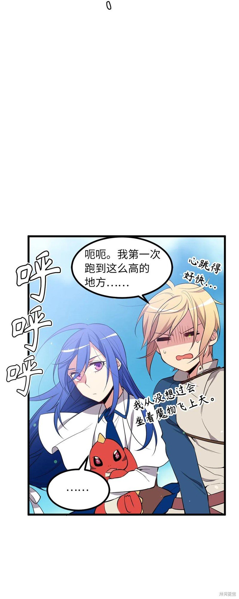 第54话