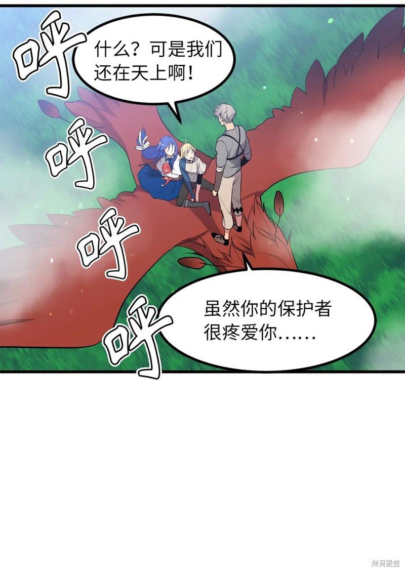 第54话