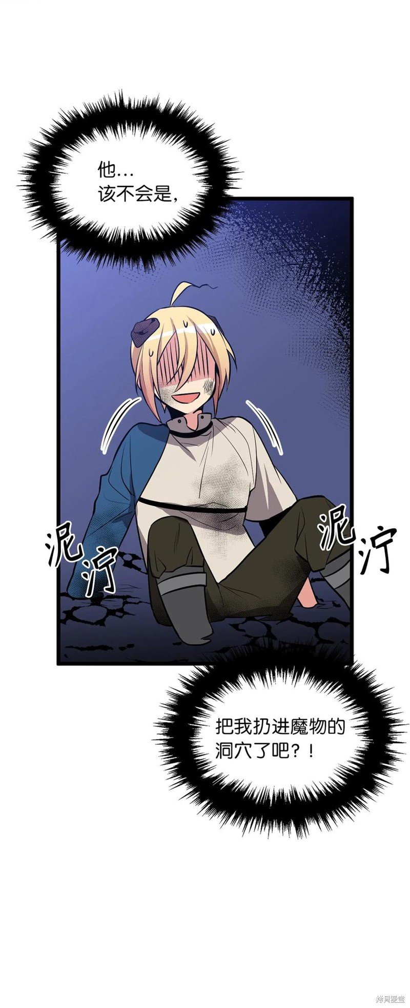 第56话