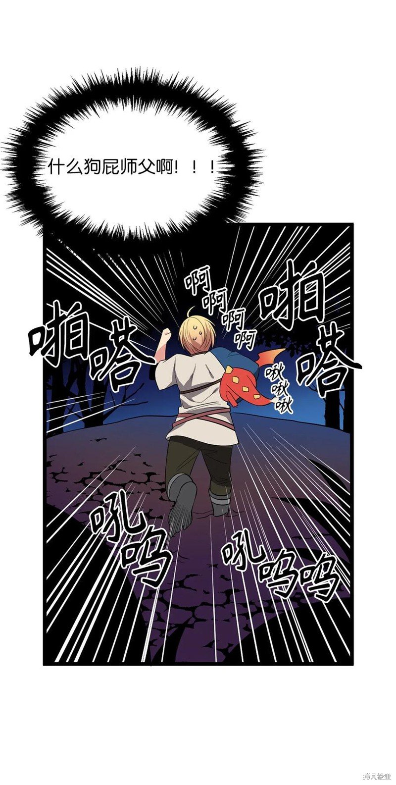 第57话