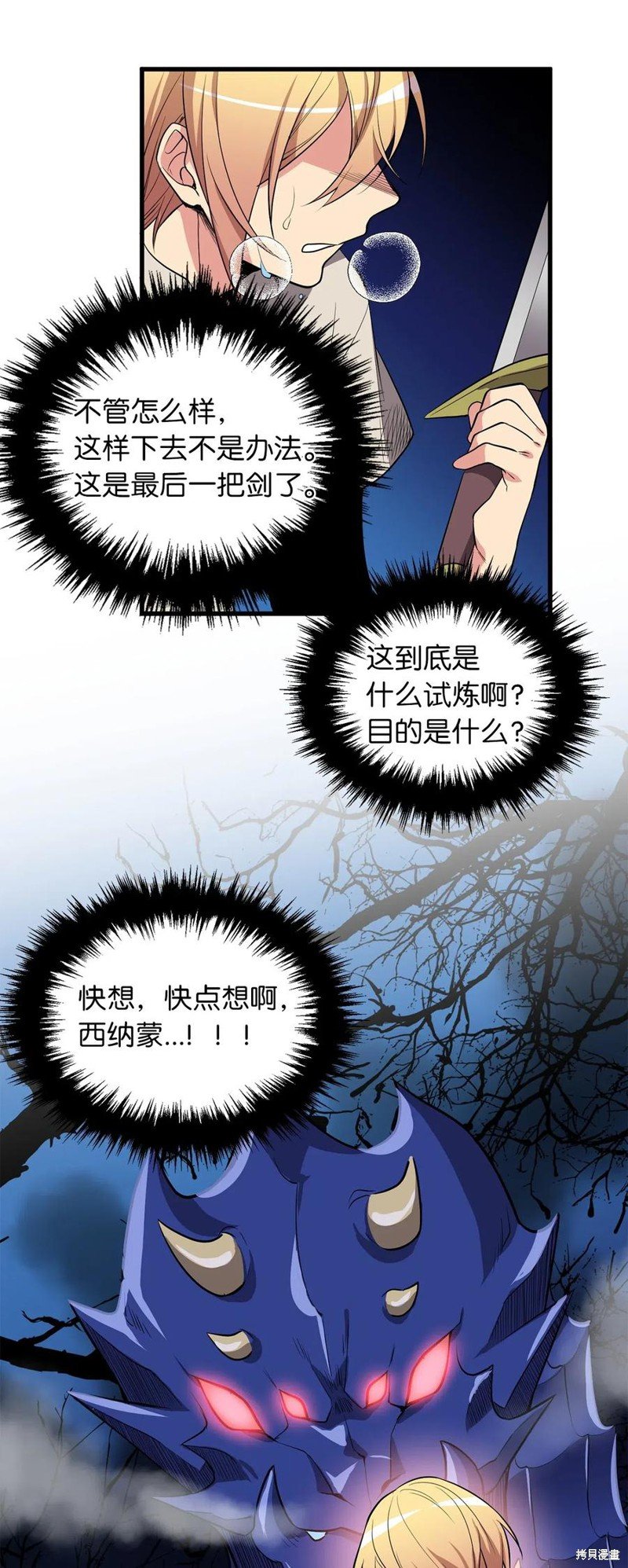 第57话