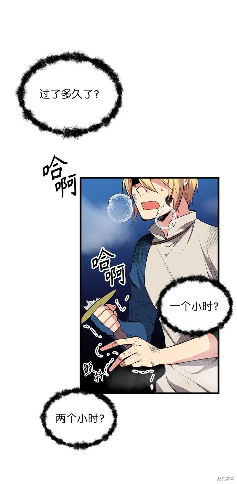 第58话