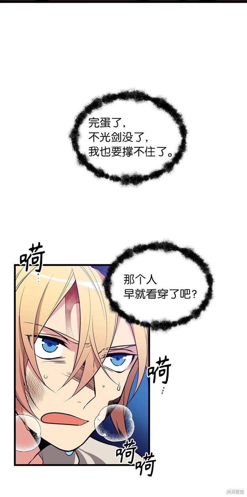 第58话