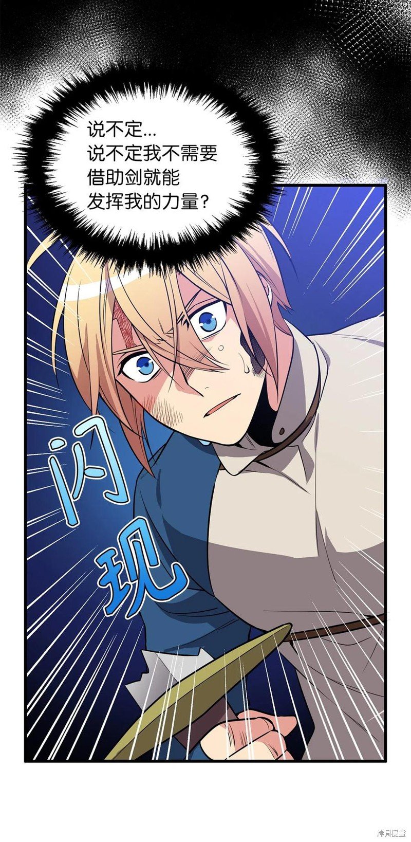第58话