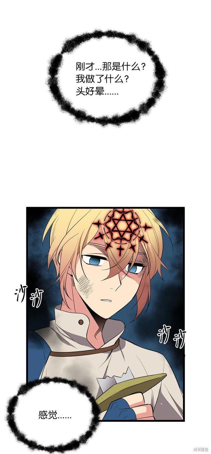 第58话