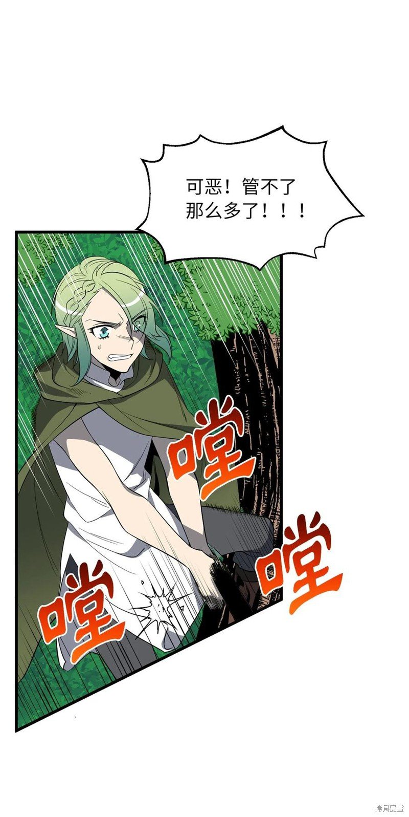 第61话