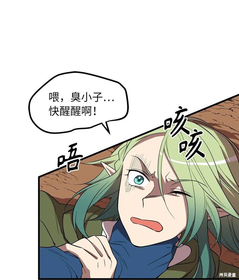 第61话