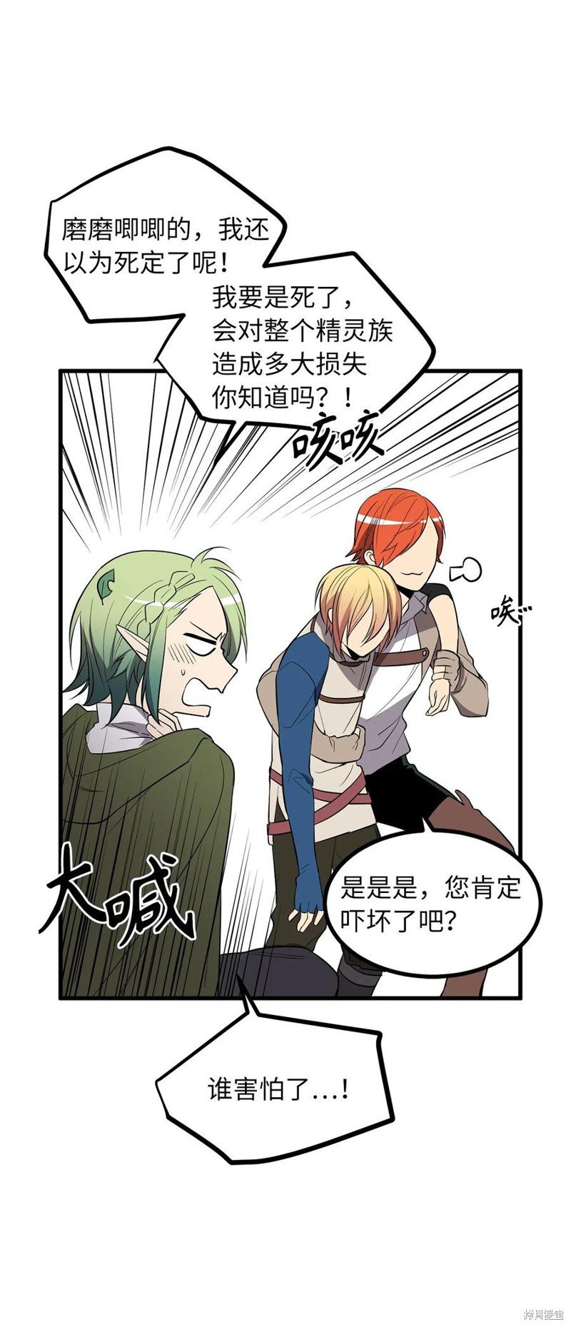 第61话