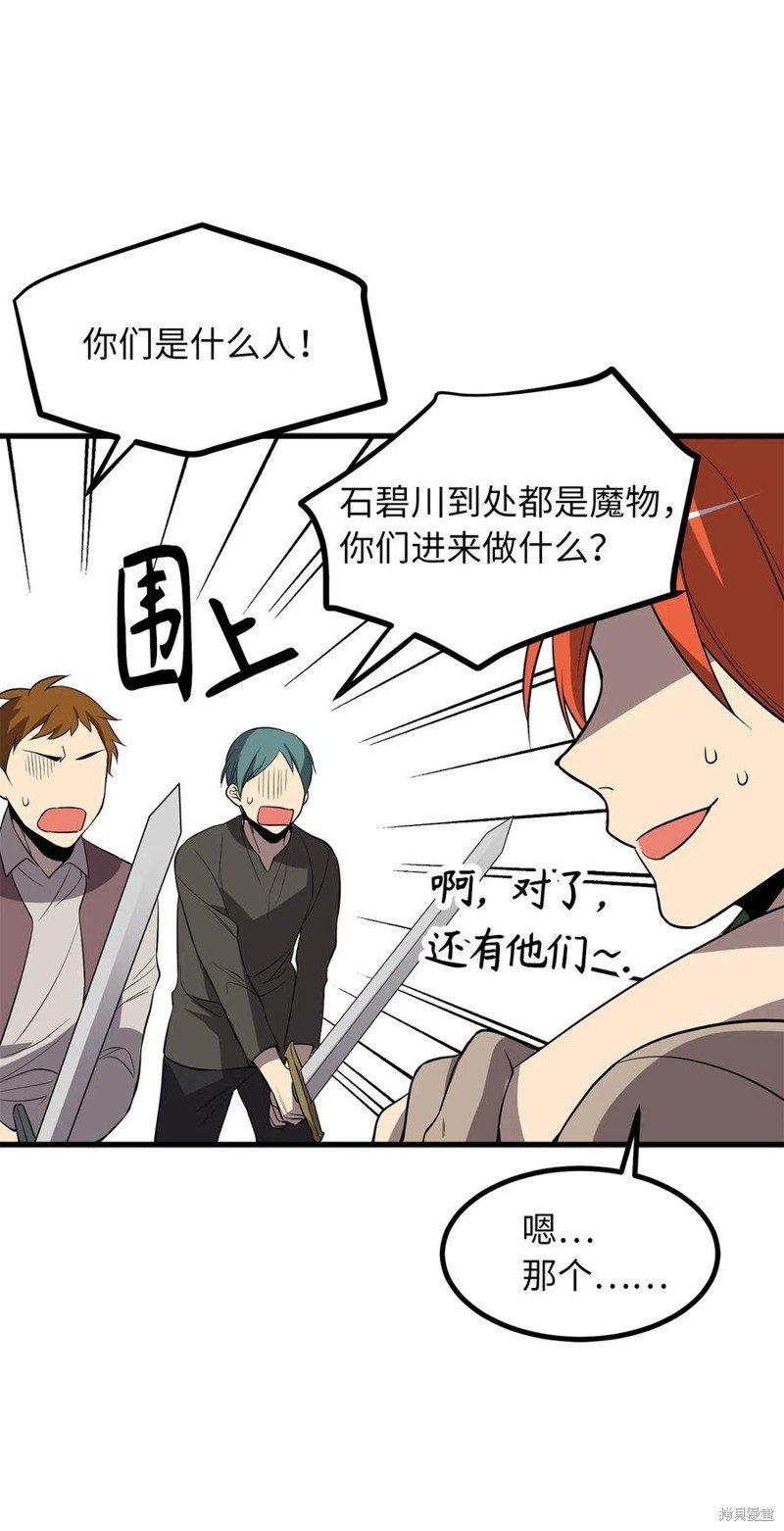 第61话