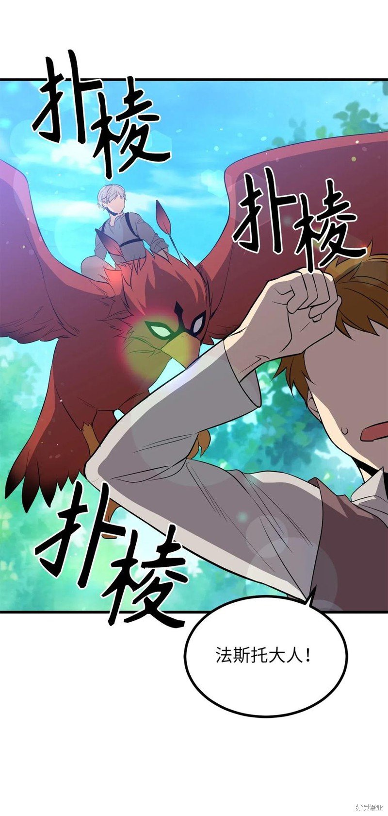 第61话
