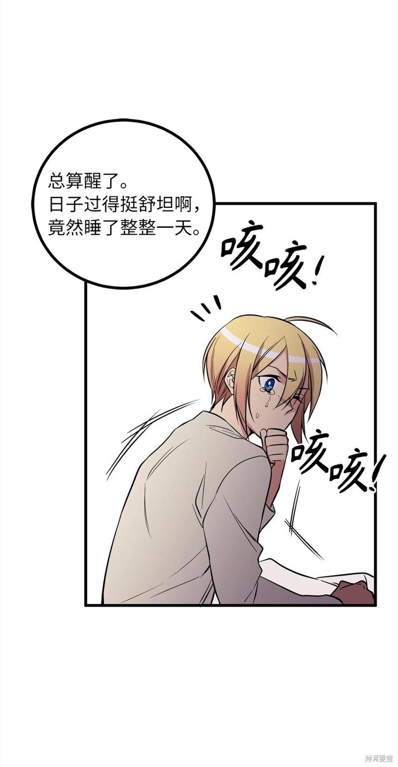 第62话