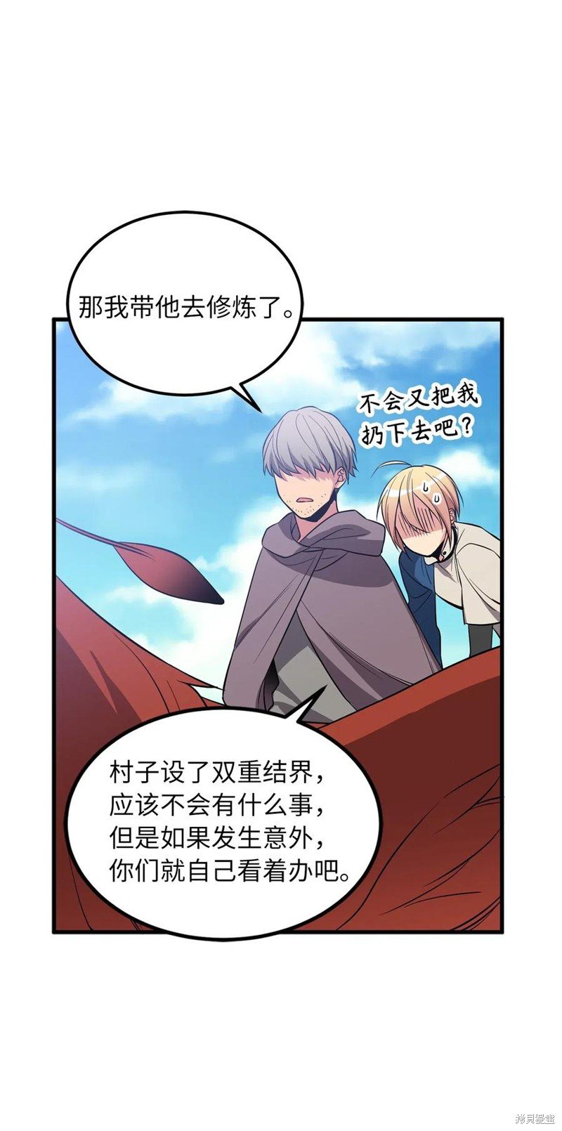 第64话