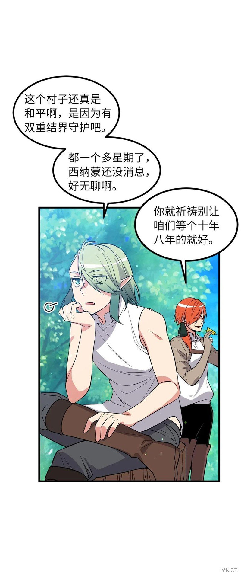 第64话