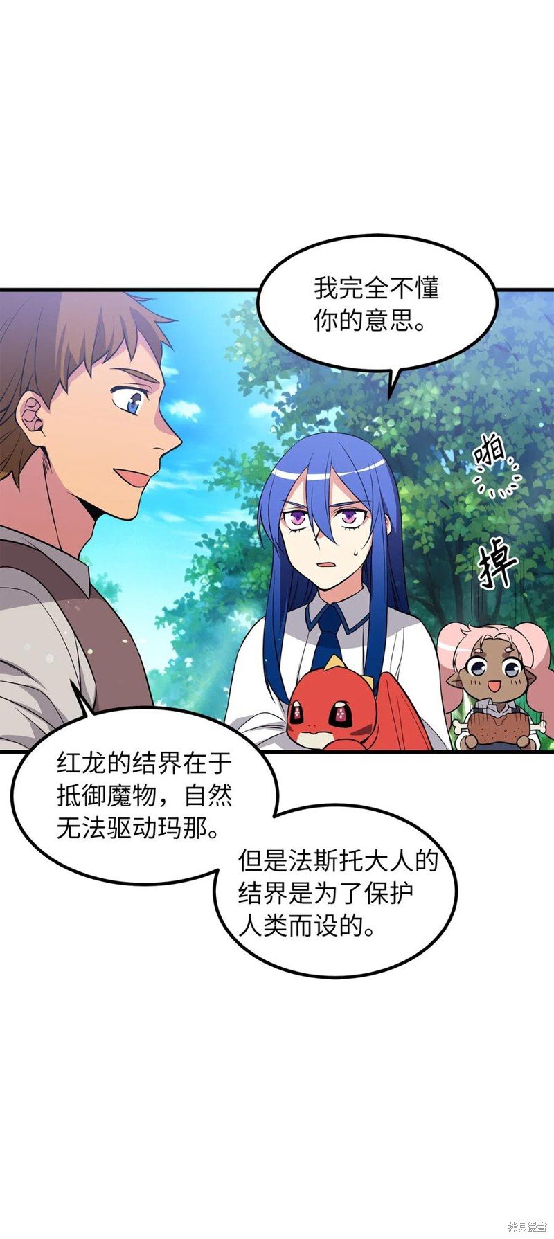 第64话