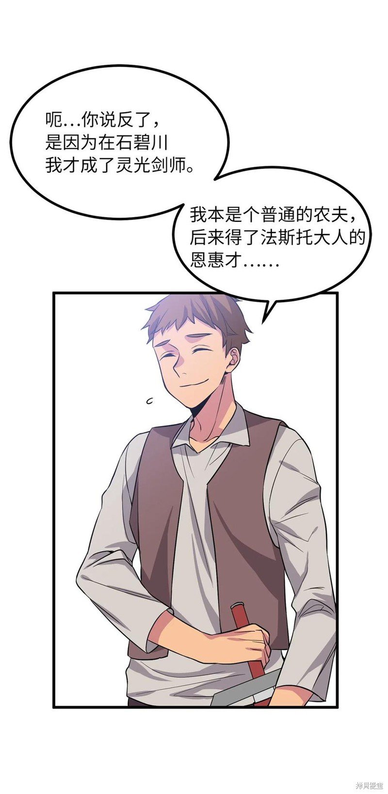第65话