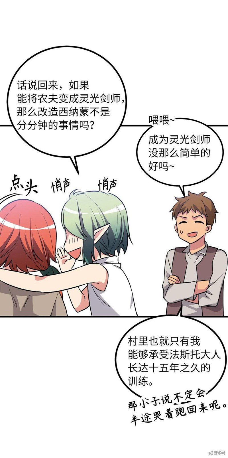 第65话