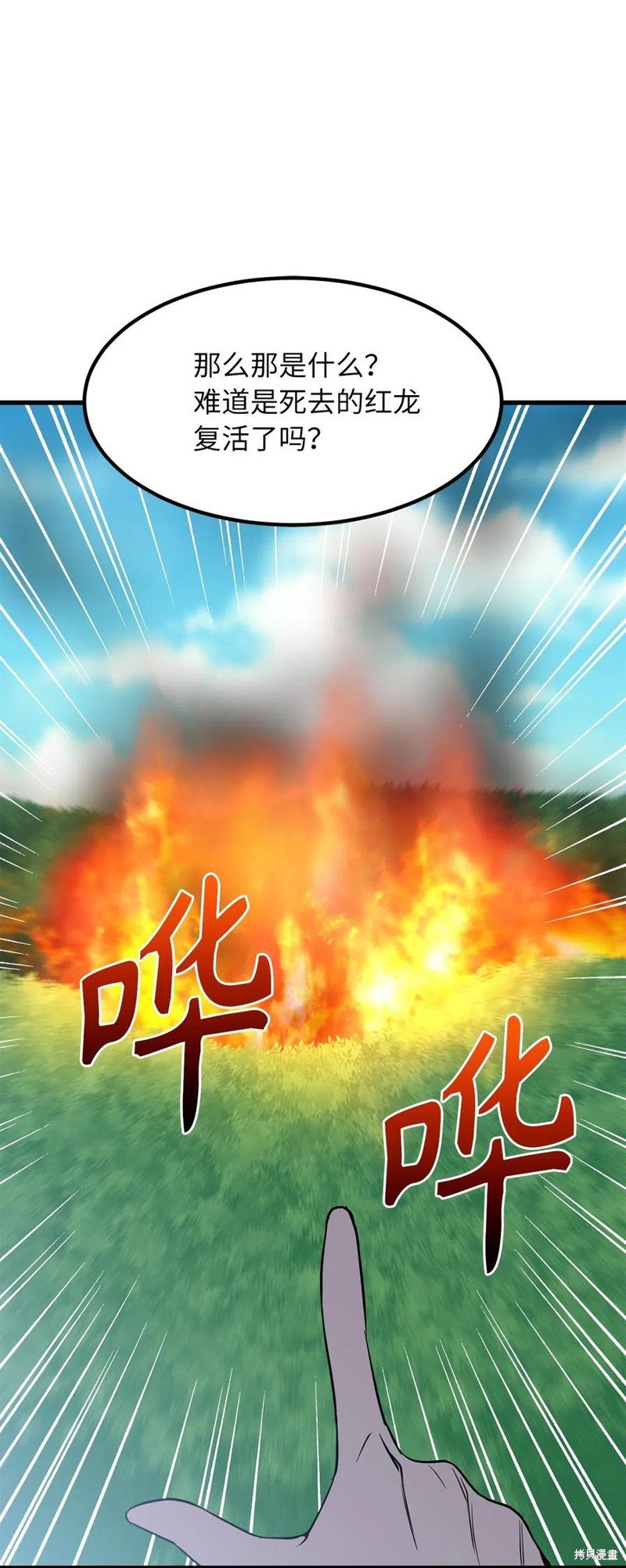 第65话