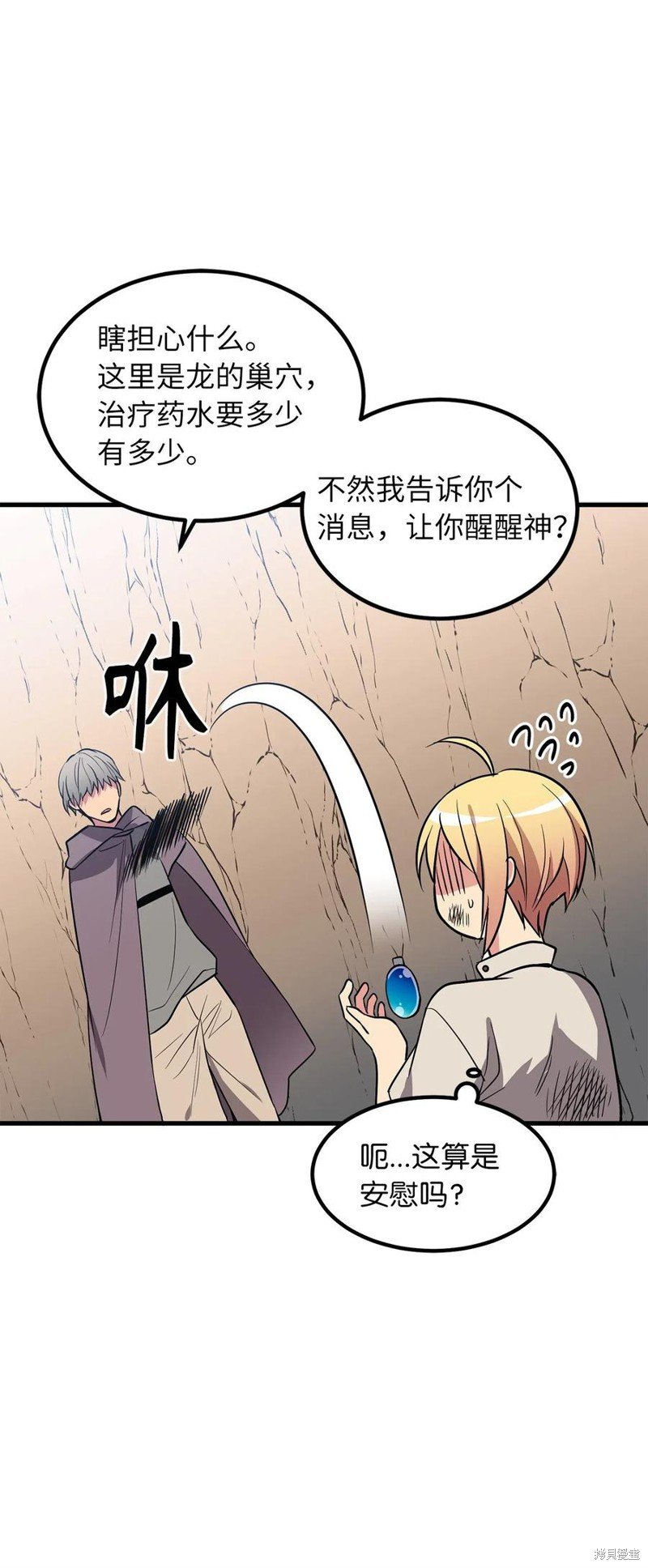 第65话