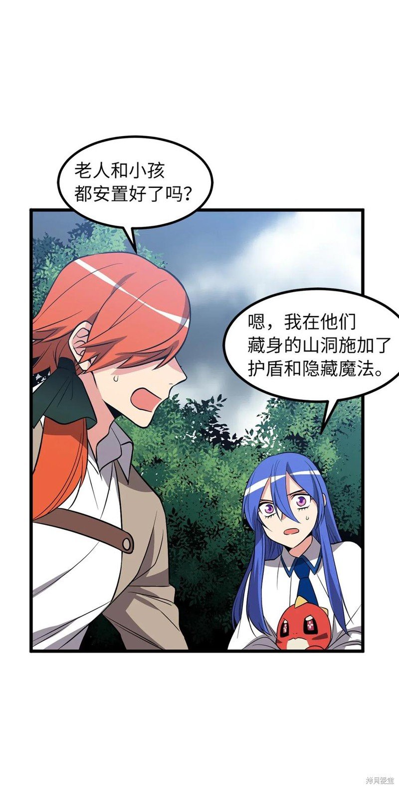 第66话