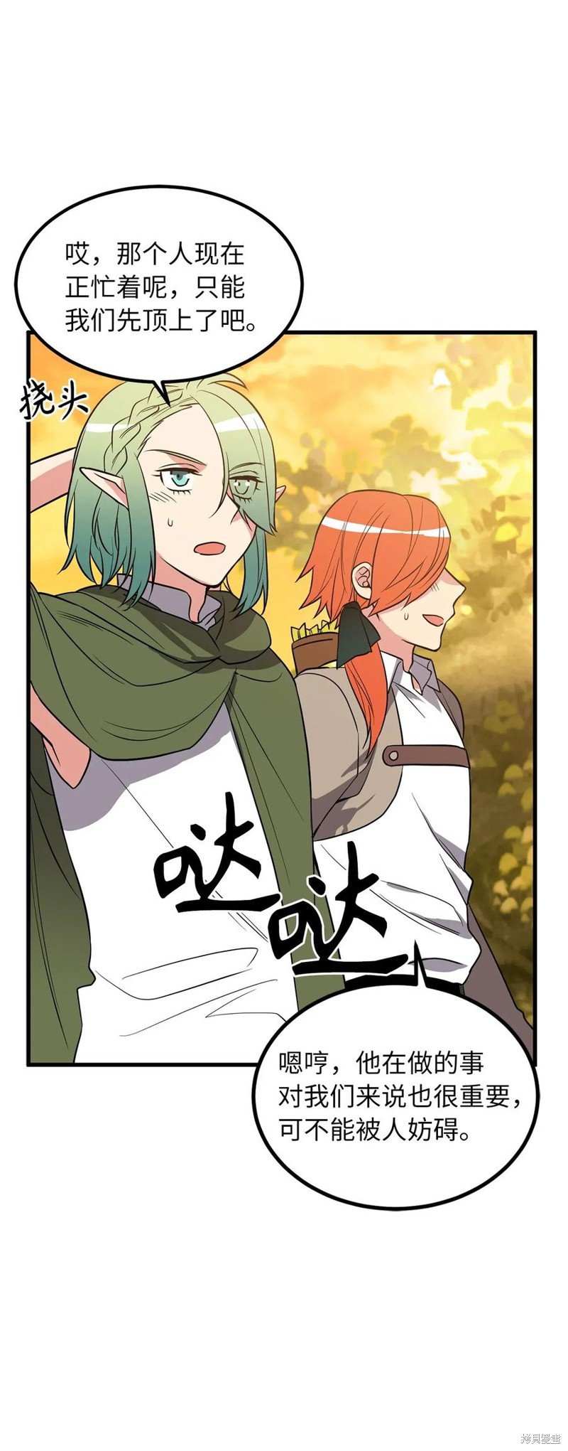 第67话