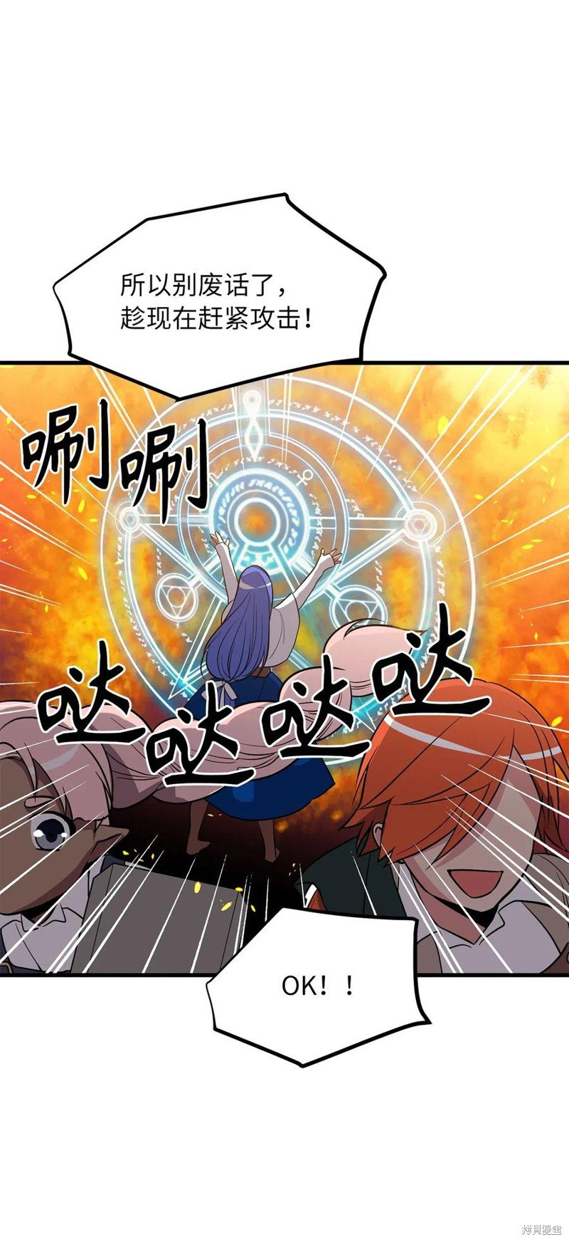 第67话