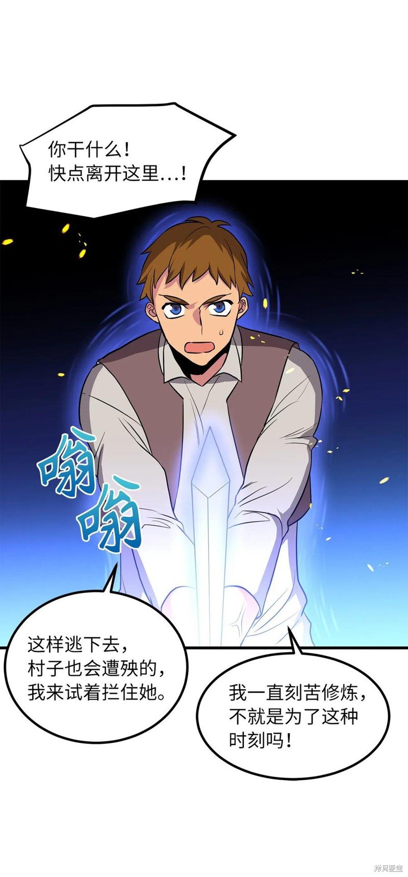 第68话