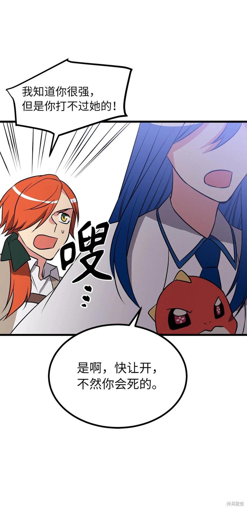 第68话